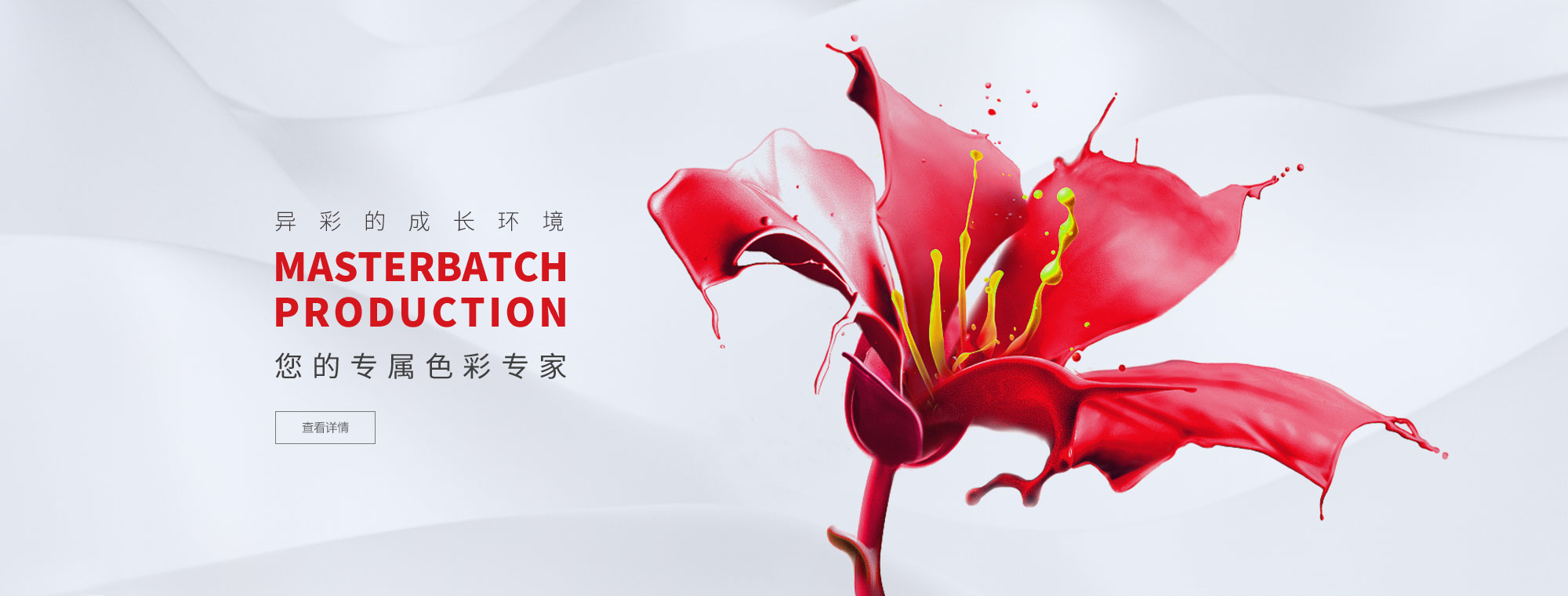 丙綸絲，高強(qiáng)丙綸絲，丙綸工業(yè)絲，高強(qiáng)丙綸倍捻絲，高強(qiáng)丙綸線，丙綸高強(qiáng)絲，睢寧同佳新材料有限公司